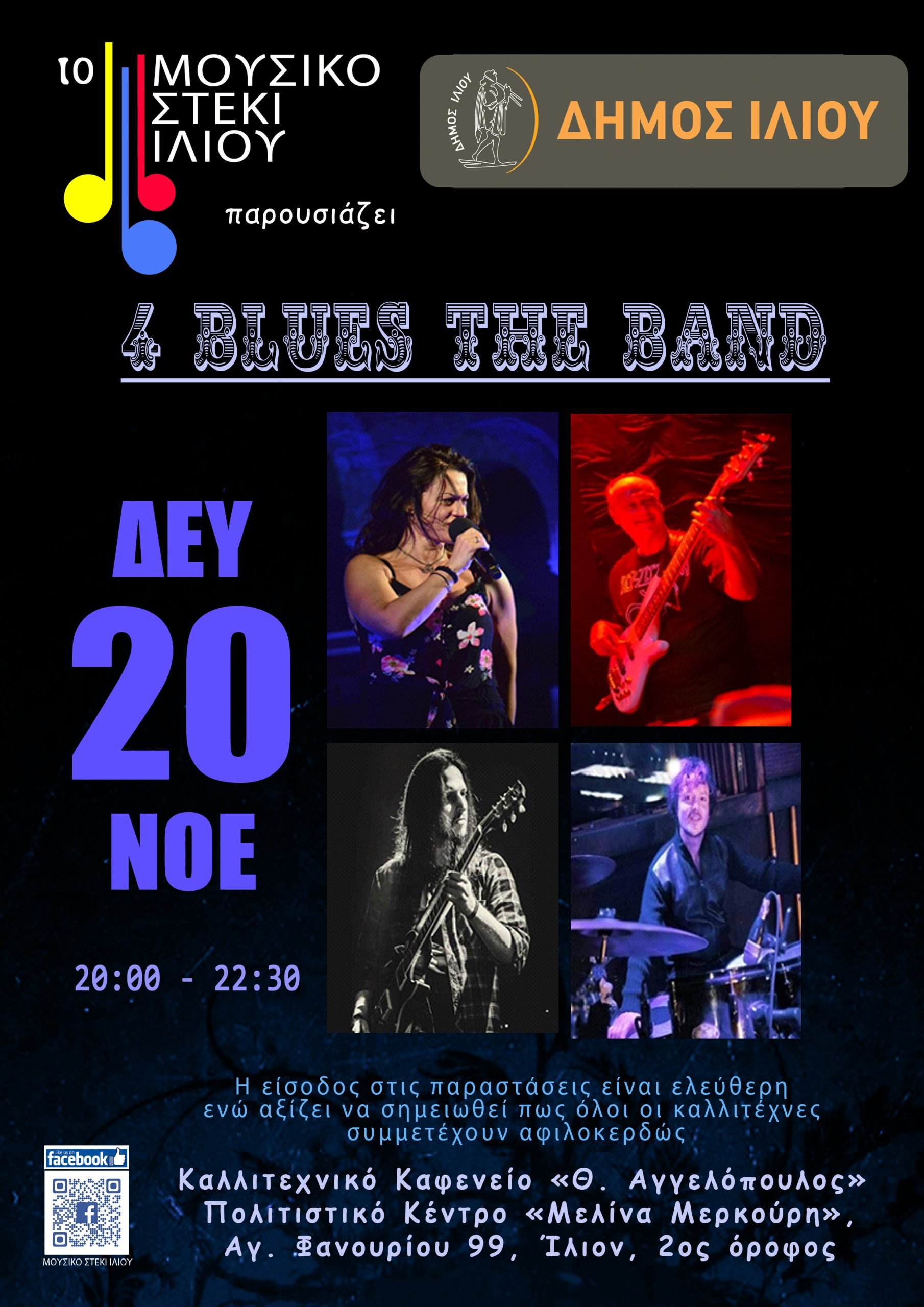 4blues The BAND Time For Good News 4blues The BAND Time For Good News