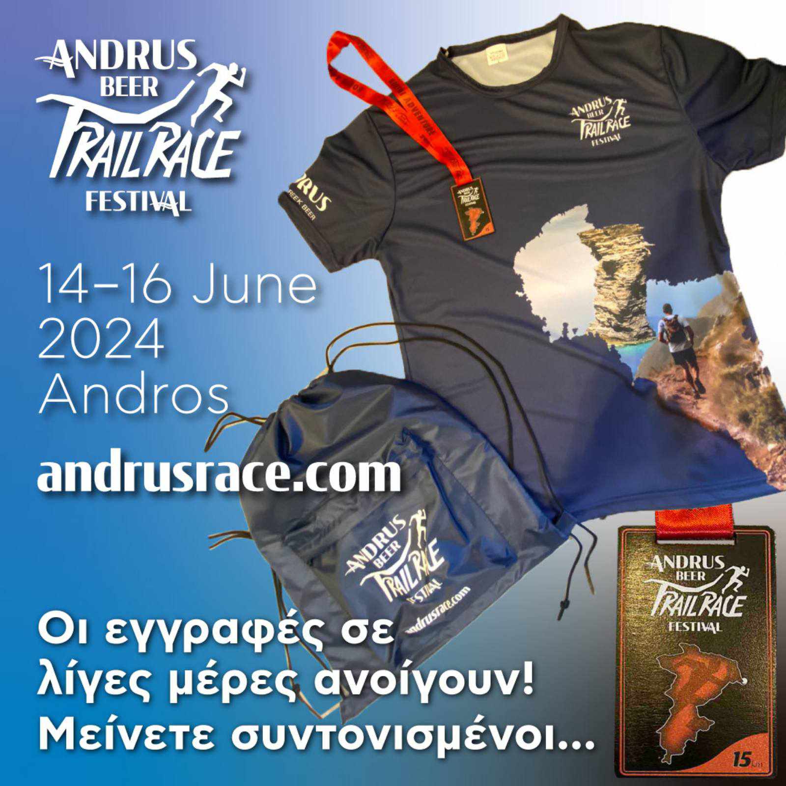 Andrus Beer Trail Race Festival Time For Good News Andrus Beer Trail Race Festival Time For Good News